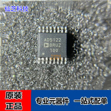 ȫ�� AD5122BRUZ100-RL7/BRUZ100 AD5122WBRUZ10-RL7 ��װTSSOP16