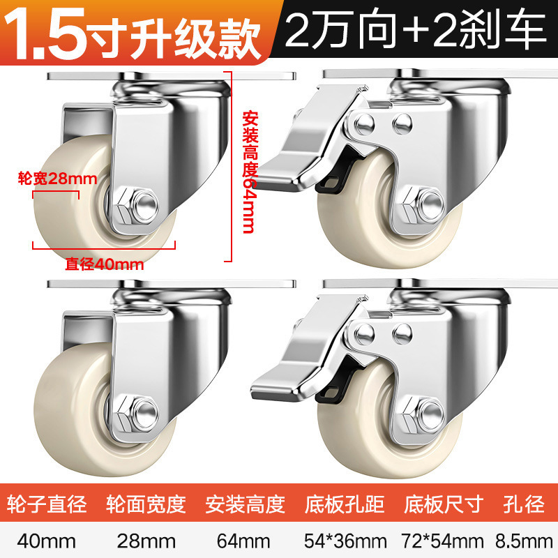承重脚轮重型3寸2寸万向轮轮子带刹车4寸工业载重尼龙轱辘承重3吨|undefined