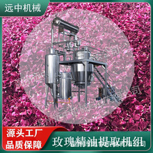 �㽭�����h�ЙCеõ�塢ĵ�����d�ӻ��ȷ�����ֲ�ﾫ����ȡ�O��