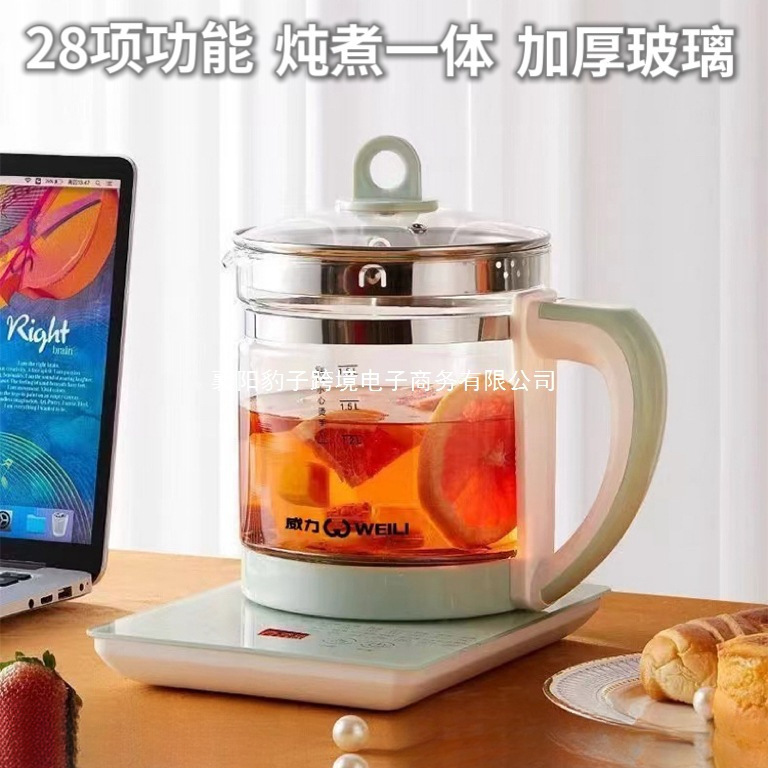 Hemisphere Health Pot Multi-Functional Home Small Office All-Glass New Tea Maker Kettle Flower Teapot