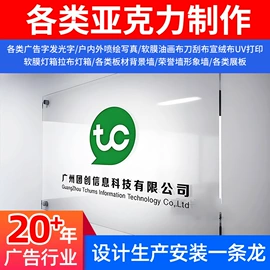 广告牌;展示架;广告板