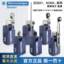 行程限位21022145外壳