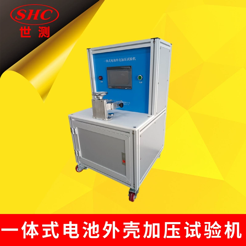 IEC60335-1:2020 Приложение B.20.1 и таблица B.3.