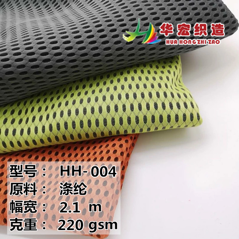 4D网布涤纶面料加厚加密三明治网布家纺床垫宽幅网眼布网布鸟眼布