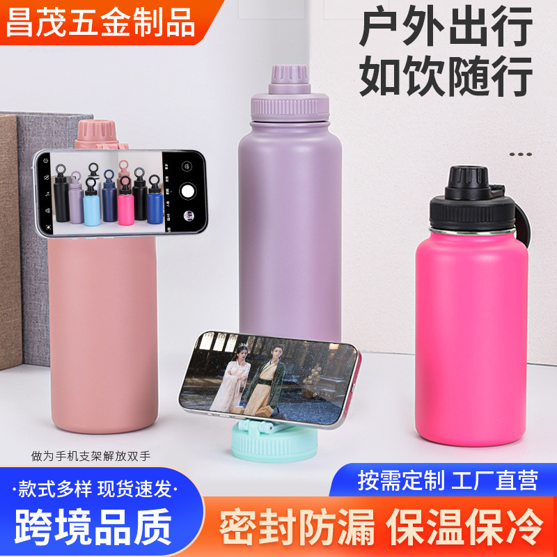 32oz40oz大容量跨境保温杯手机支架杯磁吸太空壶多色大容量保温壶