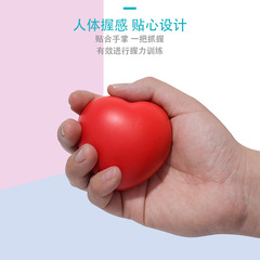 握力球手握力量訓練器兒童手指中風偏癱康復訓練器材手功能恢復