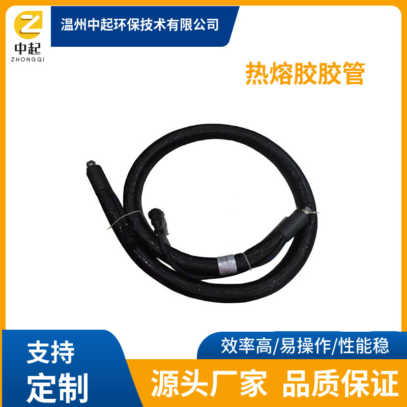 厂家优质ZQJG-50热熔胶涂布机喷墨高温胶管电加热软管高温电加热