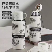 栀子花保温杯大容量国风随手杯茶水分离杯子户外运动便捷保温壶