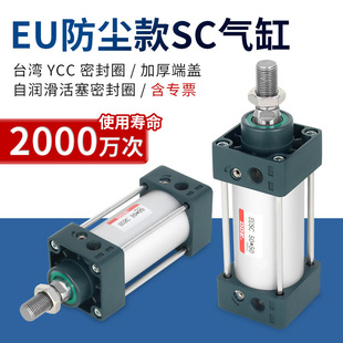 EU���m��SC���С�͚�Ӵ�ȫ������SC40/50/63/80