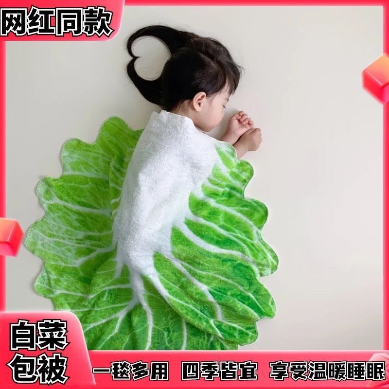 Cabbage Blanket, Funny Cabbage Blanket, Flannel Casual Blanket, Creative Baby Blanket, Funny Quilt for Kidsren