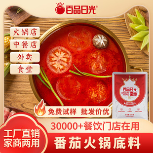 ���ѻ�偵�������200g�����C�����㷬��偵��׾����ל���