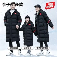 工厂直销中国冬训运动大衣男女长款过膝保暖棉服体院训练服可印制