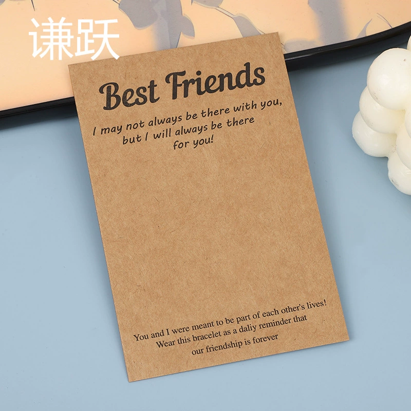 Best Friends Креативная крафт-бумага Благословение Дружбы Браслет Карточка Бумага Рука Рука Сверевка Карточка Упаковка