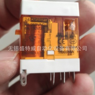 in stock HF157F-24-A220-2Z25FD2 Hongfa Thin Narrow Relay HF157F-24-1Z25FD2
