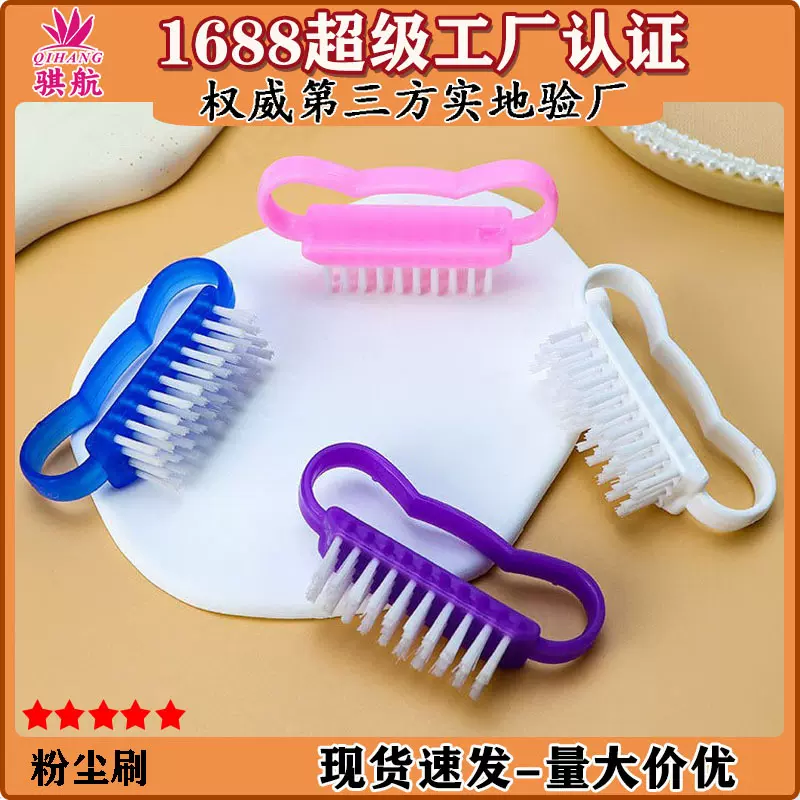 美甲刷子尘刷工具刷指甲清洁牛角刷白色粉尘刷小号牛角跨境热销