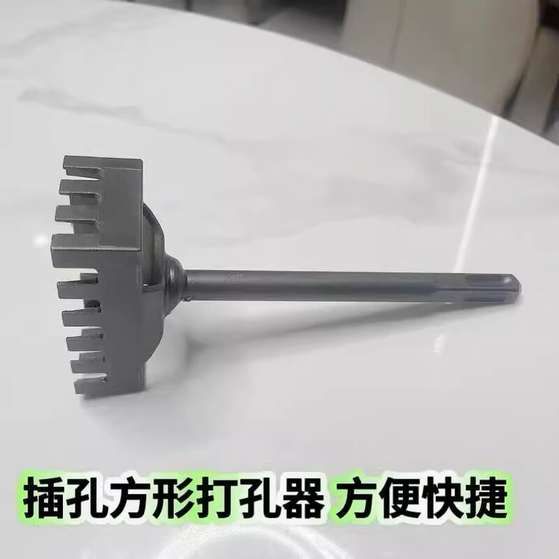 ソケット取り付け穴開け器 86 ラインボックス正方形穴開けツール高速正方形穴開け水道および電気配線溝|undefined