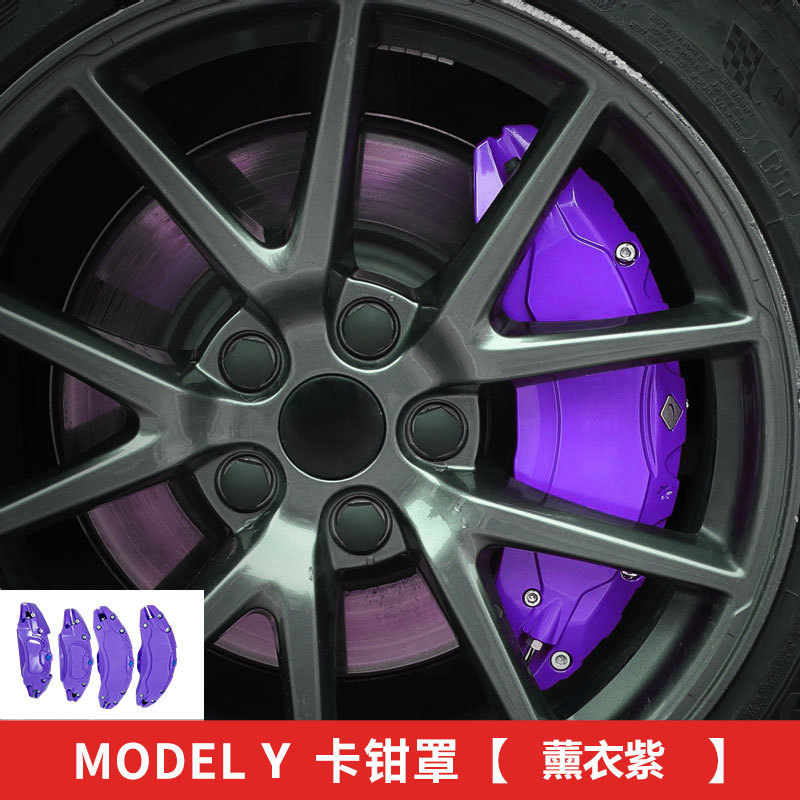 Juniper Modified Aluminum — Tesla Brake caliper cover - purple