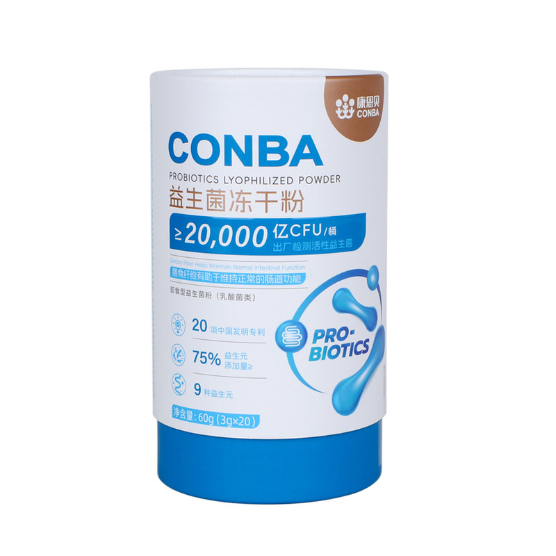 定制圆柱形包装儿童保健品纸筒上下盖卷边彩印益生菌饮品纸罐定制|undefined
