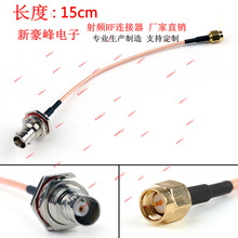 SMA���^�DBNCĸ�^��ĸ�|ƬAP��ˮQ9���lGPRS/RG316ͬ�S��|����