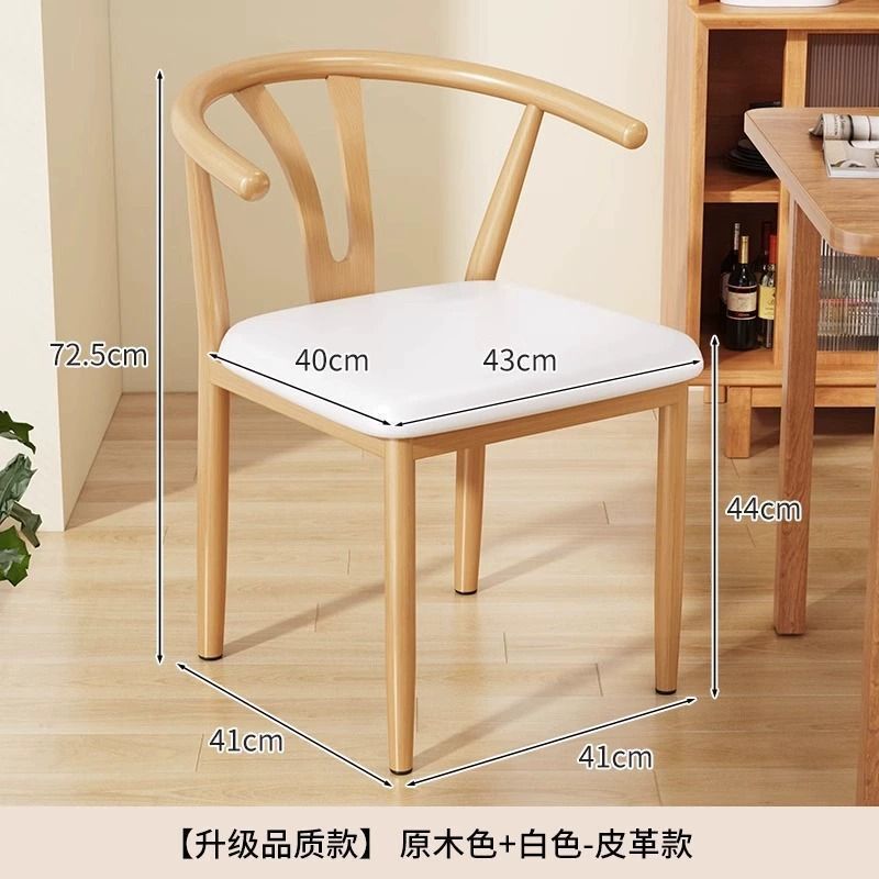 中式复古家用餐椅现代简约太师椅牛角靠背椅高级餐厅凳子铁艺围椅|undefined