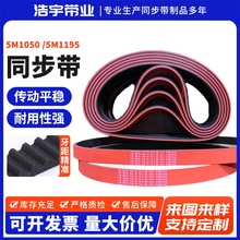 5M1050/5M1195����Ӻ콺����ͬ������ȿ��ȿɶ��Ƴ�������