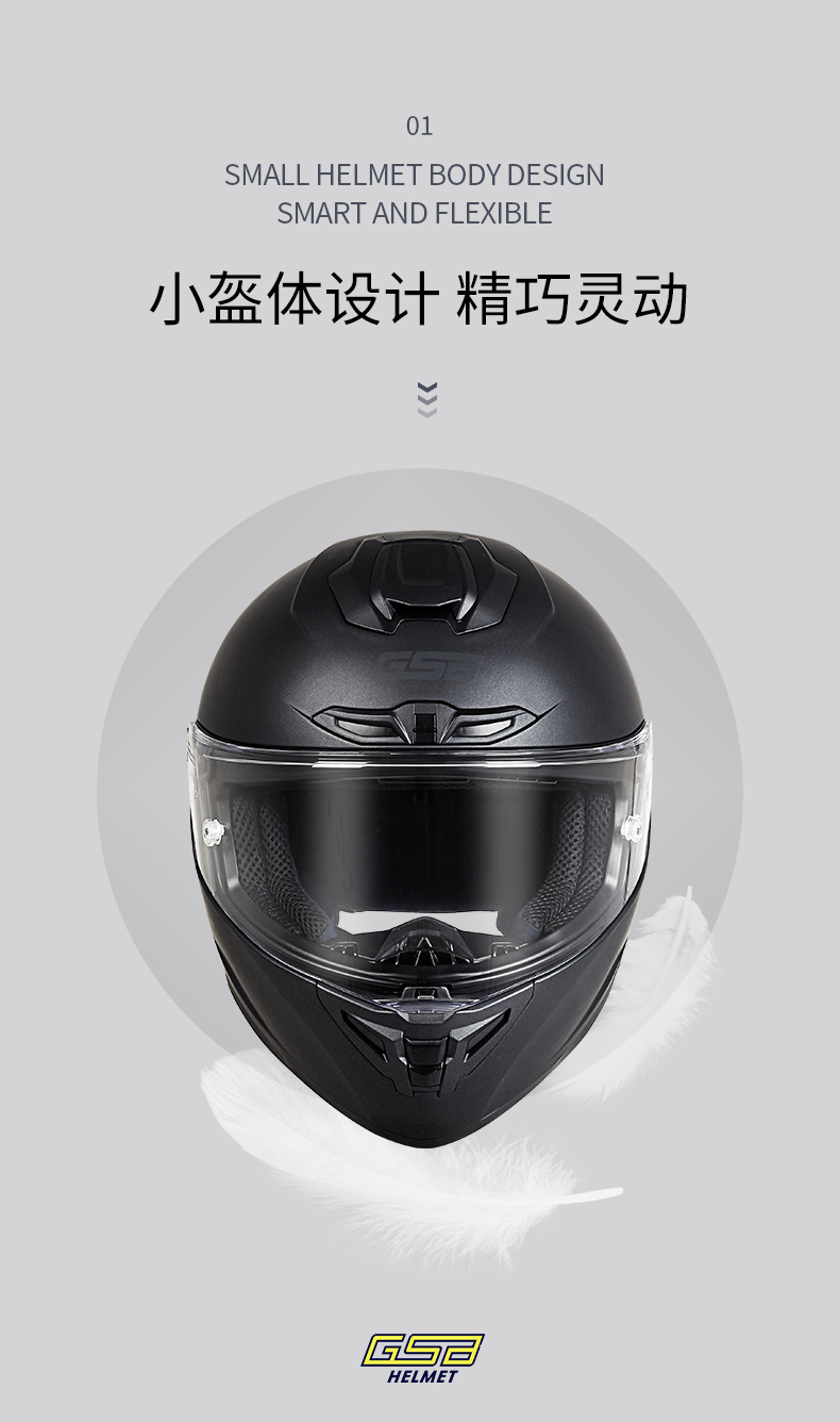GSB Donglai Also Co-branded Motorcycle Helmet Full Face 361GT