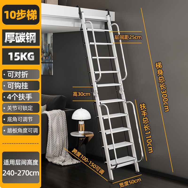 다락방/화이트 더블【10단사다리 3m 】탄소강 베스트셀러 모델
