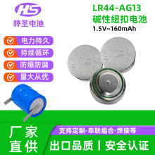 SҴֱ_LR44|Լ~늳 AG13늳ֱ1.5v 늳