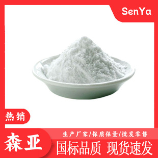 2-������  &beta;-������  �S�����a  ���I��