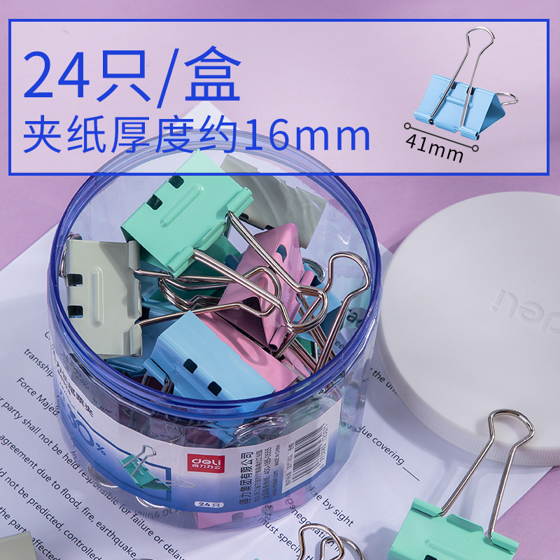 8552s/24개/(41mm) 노동 절약형 업그레이드