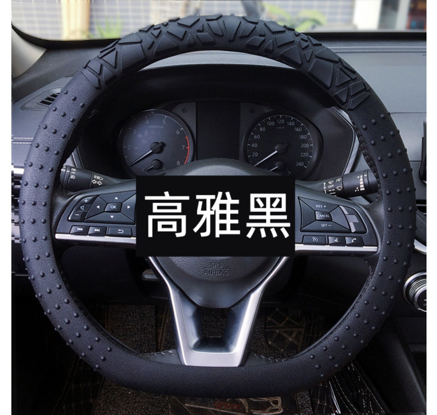 Cross-Border Car Summer Ultra-Thin Steering Wheel Cover Non-Slip Silicone Soft Texture Round Washable Universal Handlebar Cover for Men and Women