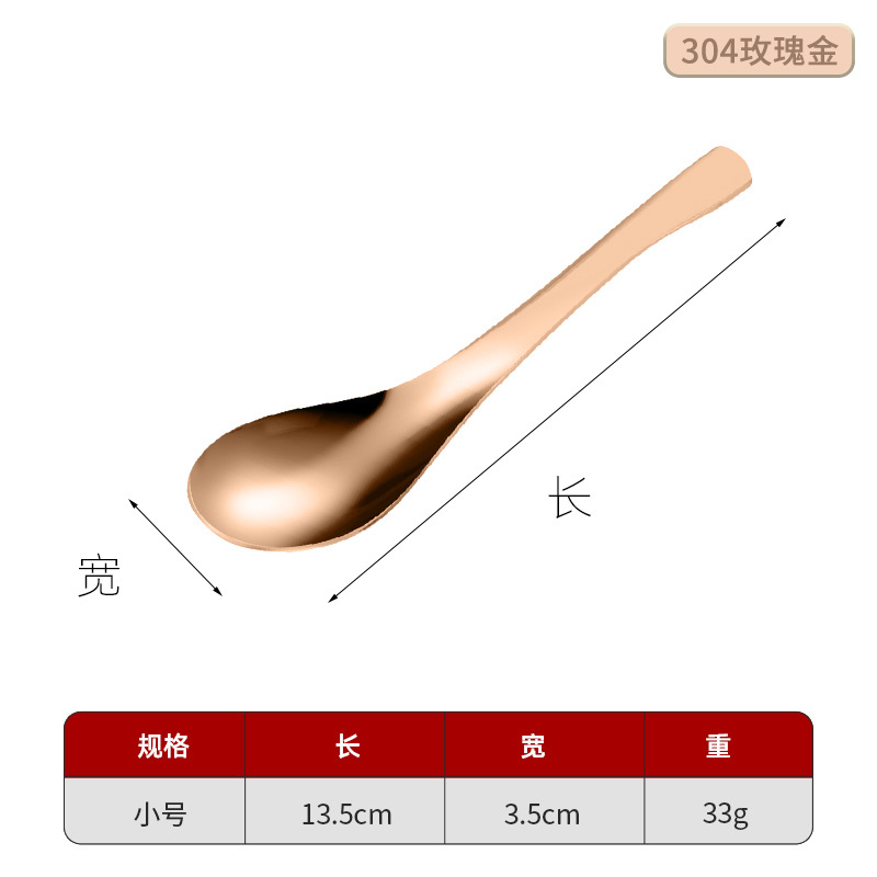 304 cuchara de acero inoxidable cuchara comercial postre helado cuchara hogar coreano creativo cuchara de comer