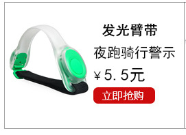 跑步运动发光鞋夹灯迷你户外夜跑骑行警示灯街舞U型闪光鞋夹 热销