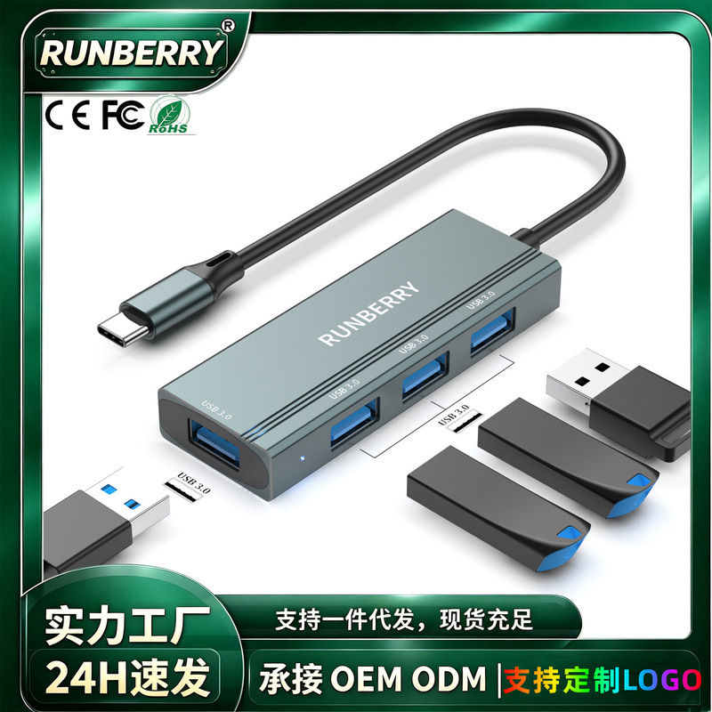 Type-C to 4-Port Usb3.0 High-Speed Hub Supports MacBook Pro Docking Station Type-C to 4-Port Usb3.0 High-Speed Hub Supports MacBook Pro Docking Station