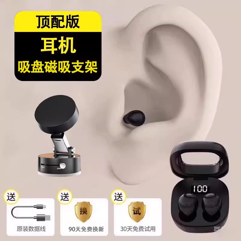 睡眠蓝牙耳机隐超形迷你最小型看新款不见侧睡降噪睡觉上班女隐藏|undefined