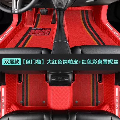 Modelə uyğun ayaqaltı: double-layer car mat - big-red-red-color-strip-bag-threshold-side-heightening-storage-bag