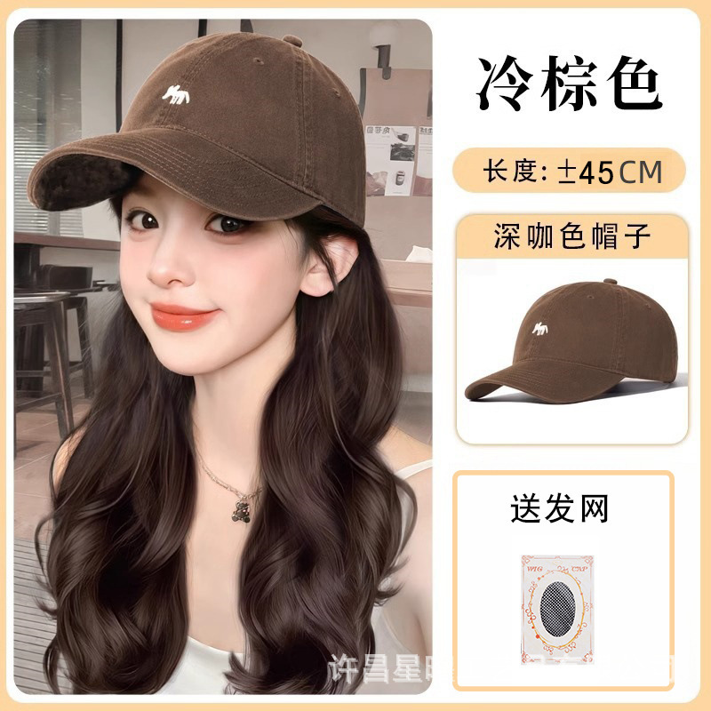 帽子假发一体女时尚网红长卷发小狐狸棒球帽子带假头发女假发帽子|undefined