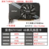 Today's special offer Sotai GTX1060 6G single fan