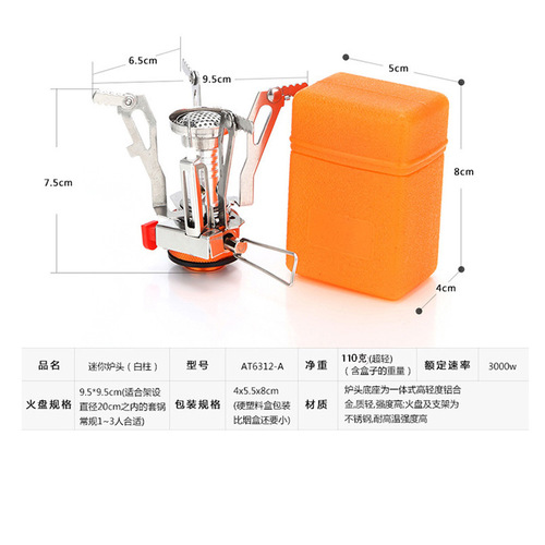 Outdoor portable camping hard oxide aluminum pot set, picnic barbecue pot and tableware for 1-2 people AT6385-2