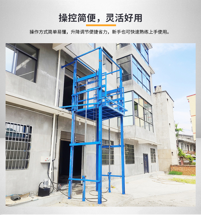 货梯 (5).jpg