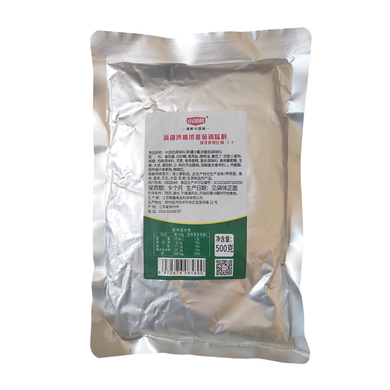 美鑫食品过把瘾重庆牛油老火锅底料麻辣清油火锅旋转小火锅店食材|undefined