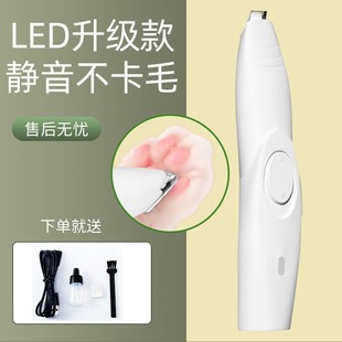 Pet Dog Foot Shaver Shaver Electric Clipper Paw Sole Trimmer Razor Corgi Supplies Special Shaving