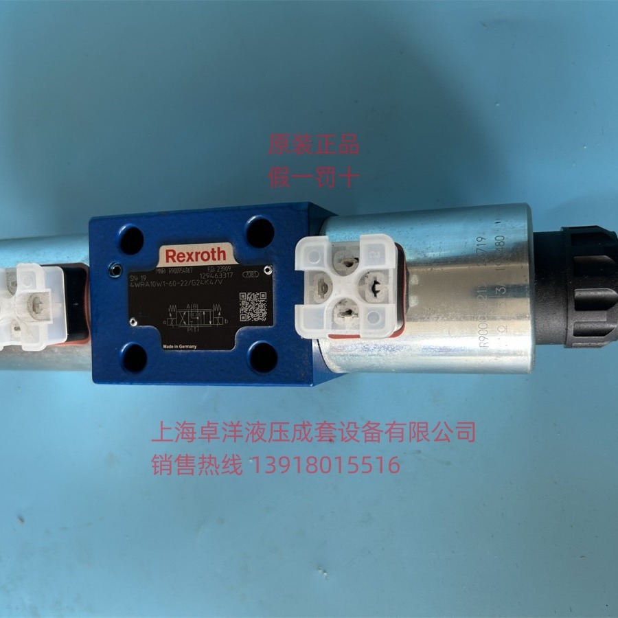 现货销售REXROTH产品 R900954061 4WRA10E60-2X/G24K4/V