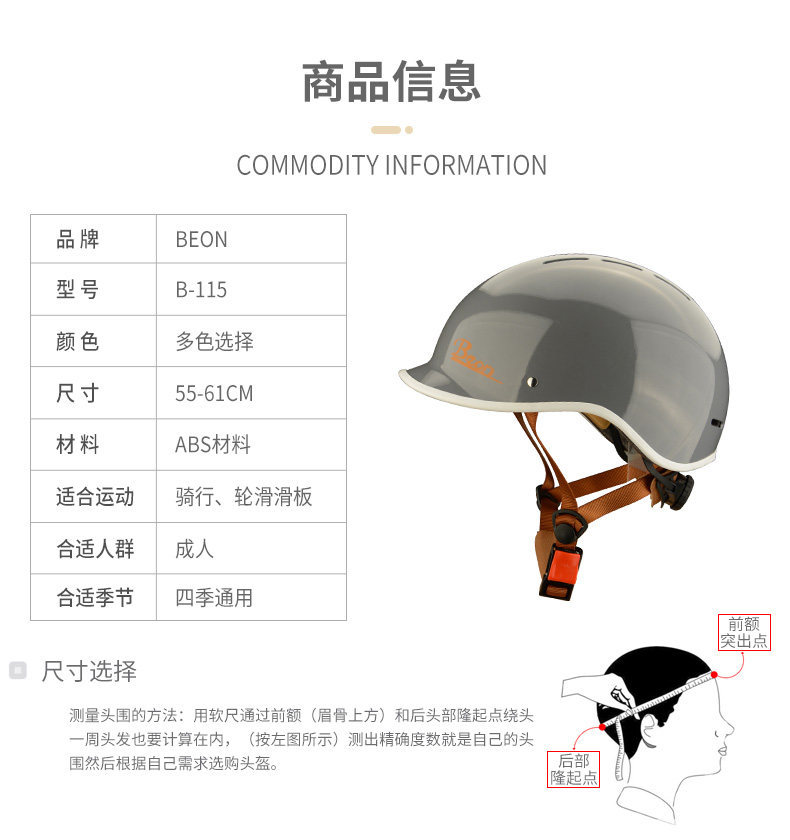 Beon Bicycle Electric Bike Riding Helmet Safety Hat for Men and Women Winter Mountain Road Bike Equipment