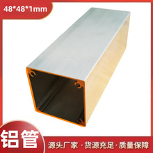 Xܾι6063XͲ48*48*1.0mmıXͨCNCܙCӹ