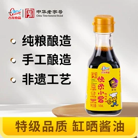 肉类罐头;水产罐头;酱油