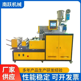 硫化机;混炼机;吹膜机