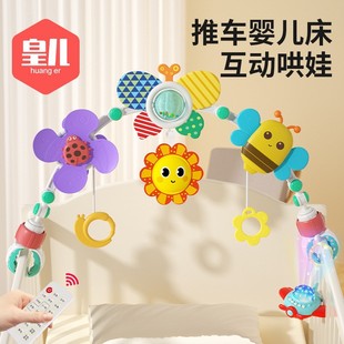 Ocean Bed Bell Baby Educational Enlightenment Early Education Toy Baby Car Seat Comfort Toy Creative Comfort Pendant