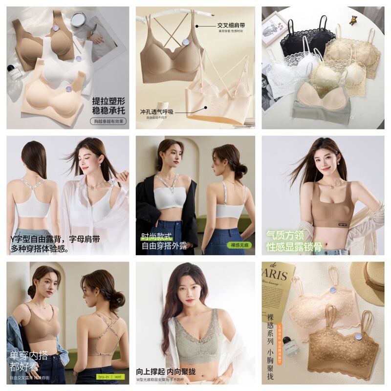 Stock tail goods Miscellaneous wholesale special Joker bottoming underwear clearance processing without steel ring ladies beautiful back wrapped chest