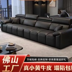 ネットの赤いシンプルな現代の客間の大きさの小さい部屋型の牛革はまっすぐにピアノの鍵のハイエンドの軽い豪華なソファーの本革のソファーを並べます。